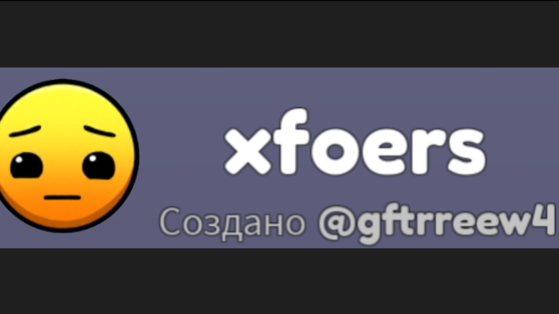 Geometry dash в роблокс