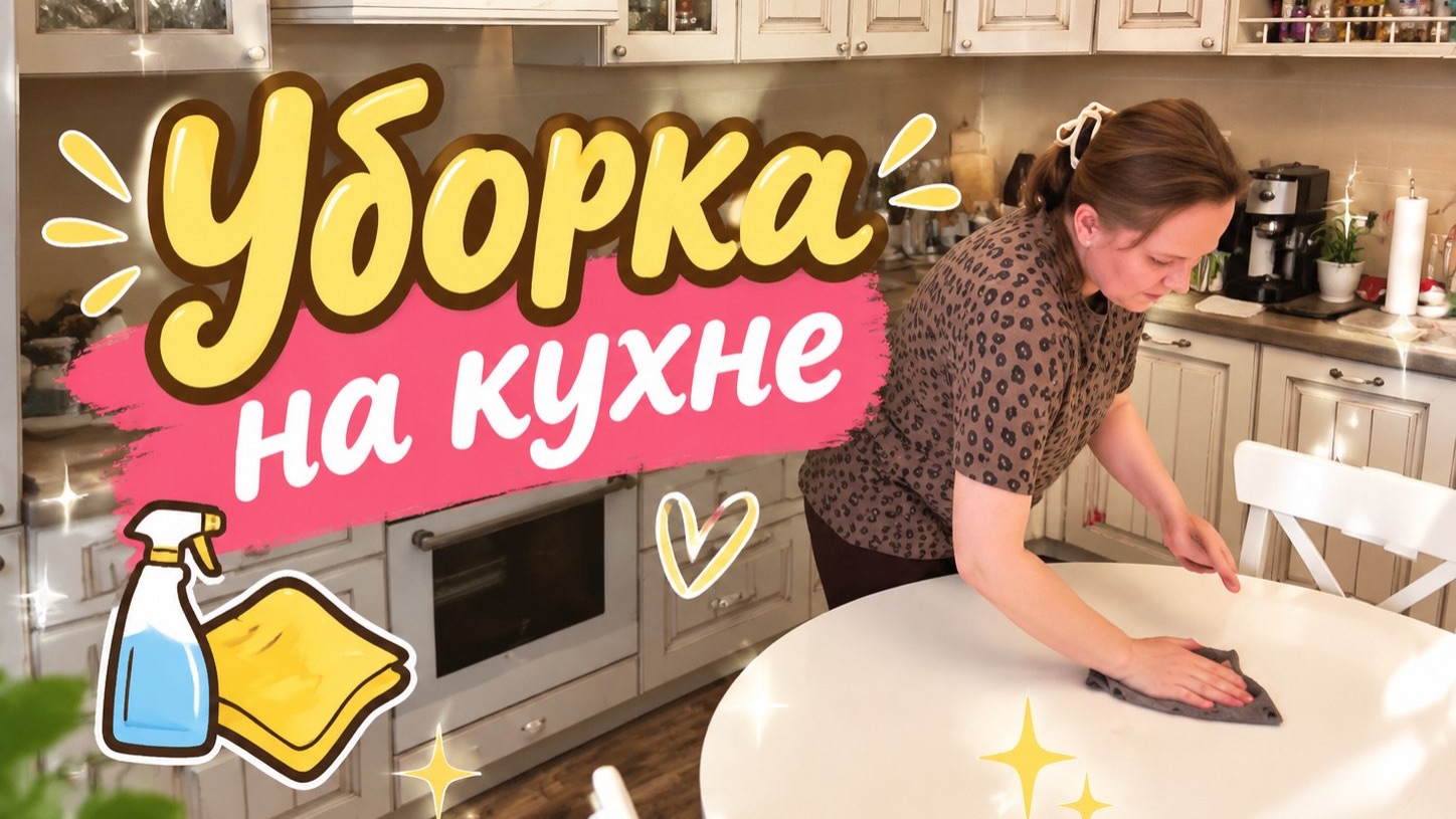 Наша повседневная жизнь