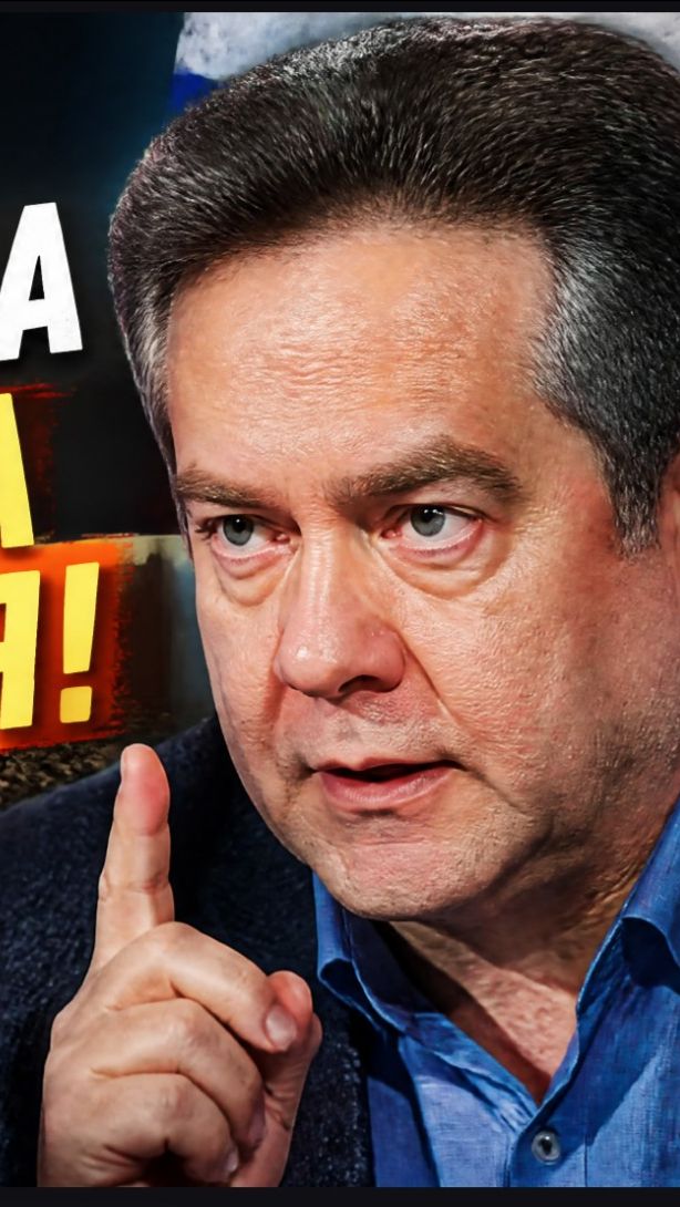 ОТ ЭТОЙ РЕЧИ ПЛАТОШКИНА ВЗДРОГНУЛА ВСЯ РОССИЯ!НАС ДУРЯТ! ГРАЖДАНЕ, ОЧНИТЕСЬ!