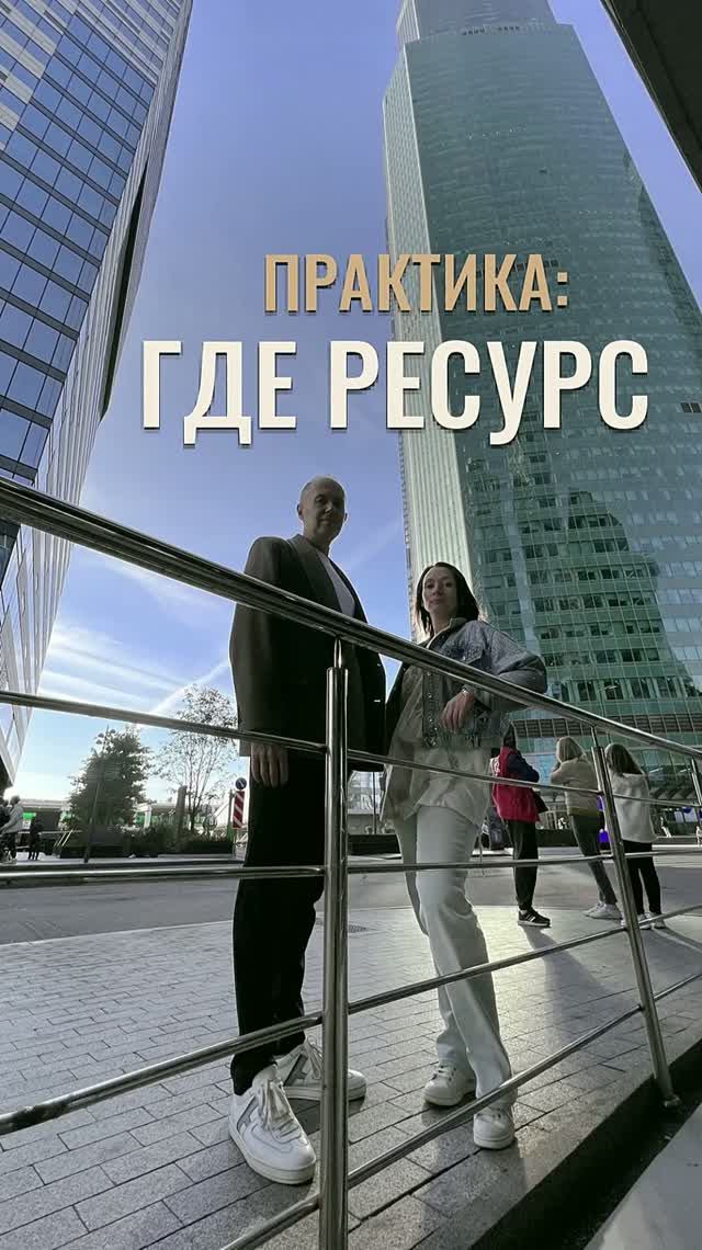 ⚖️ Что сейчас забирает у вас силы, а что возвращает вас в себя?