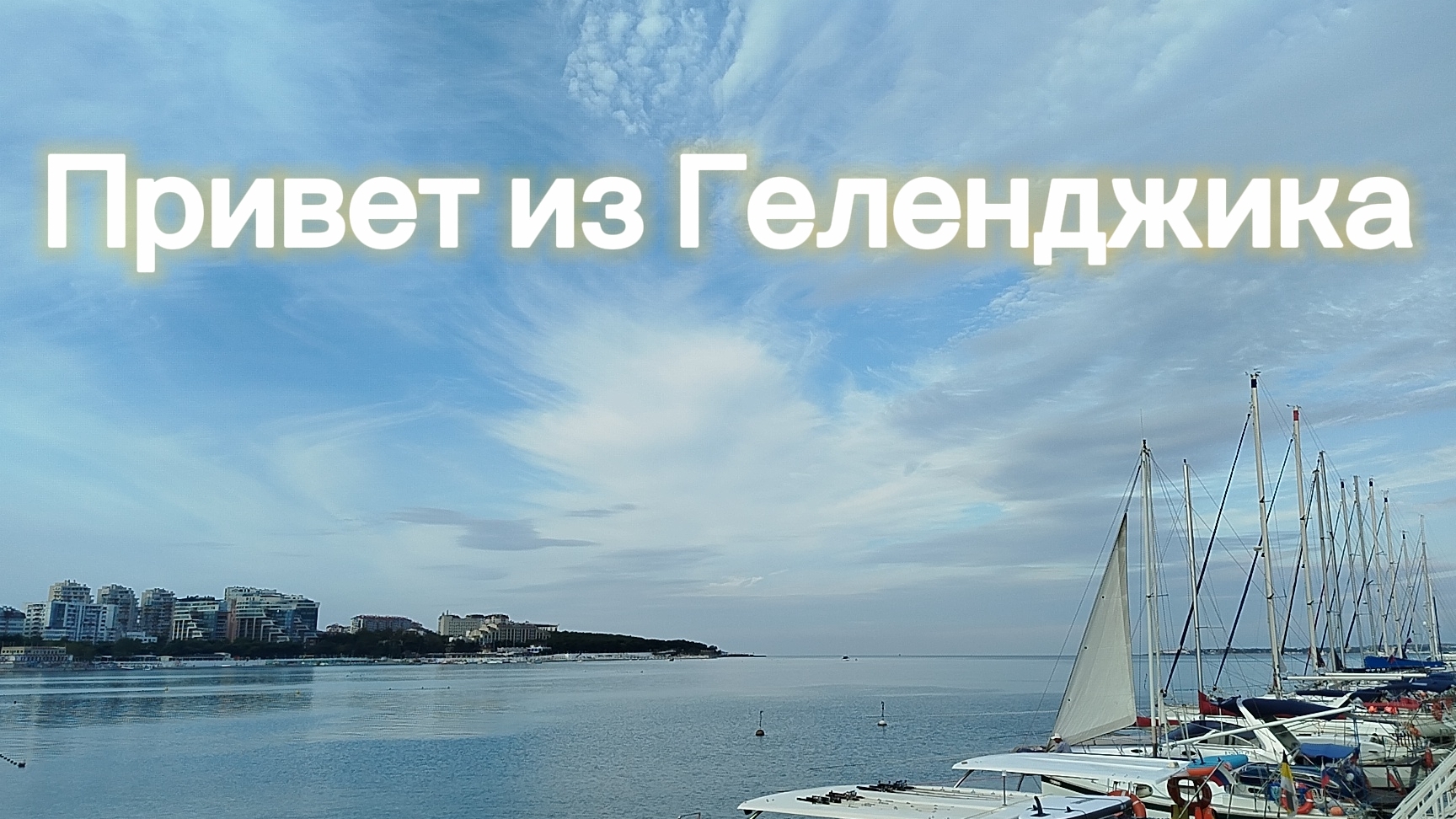 Я к вам просто поболтать 🤗