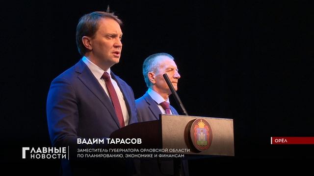 В Орле поздравили машиностроителей с профессиональным праздником!
