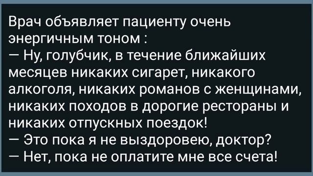 Как_Жена_в_Бане_с_Хлопцами_Парилась!_Сборник_Свежих_Анекдотов!_Юмор!