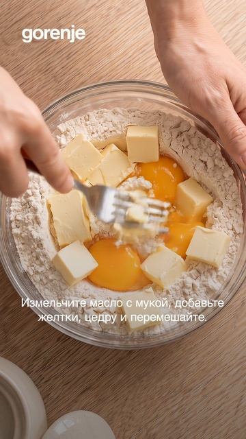 Сливовый пирог
