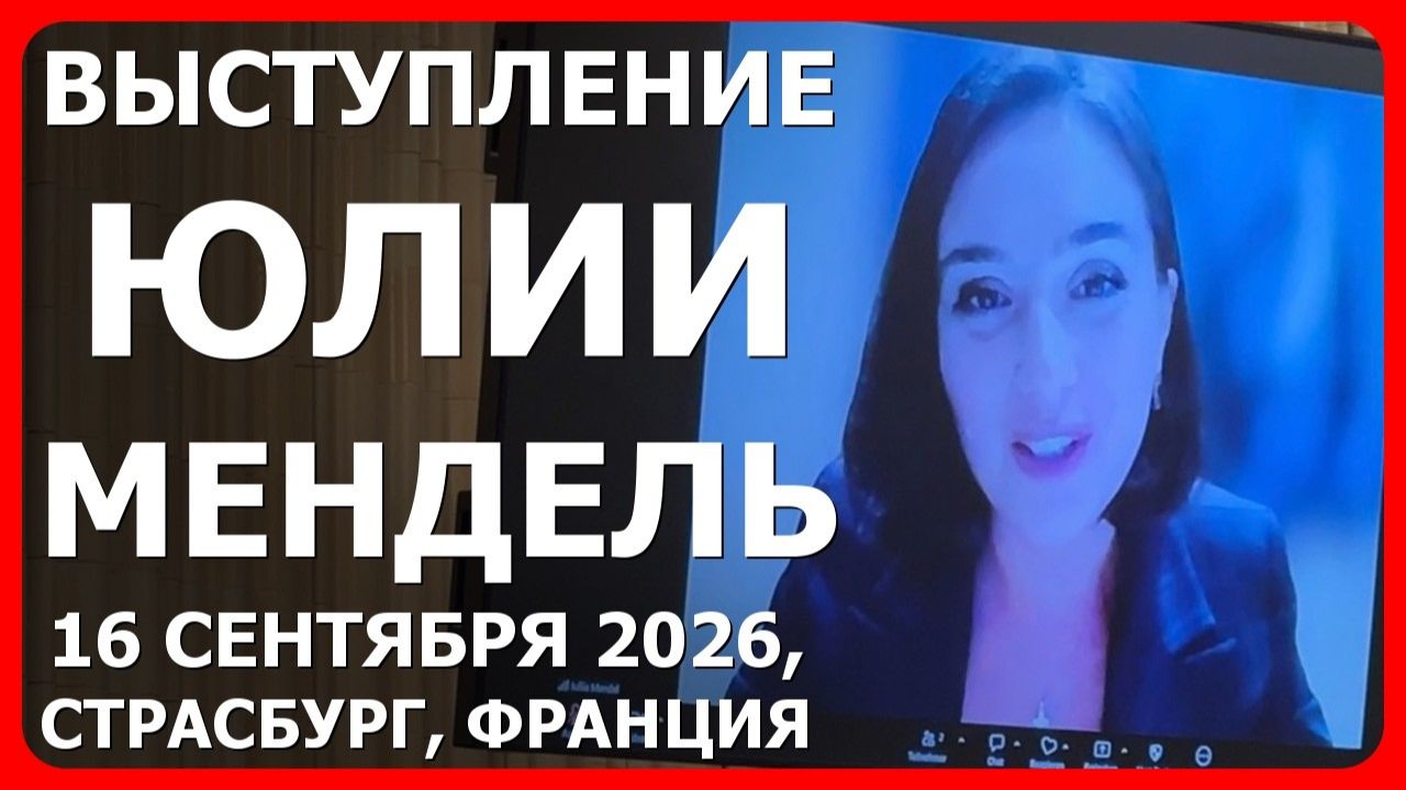 (Патрик Бааб русский)«Вы ничего не знаете об этой войне» Мендель сводит счёты с Киевом