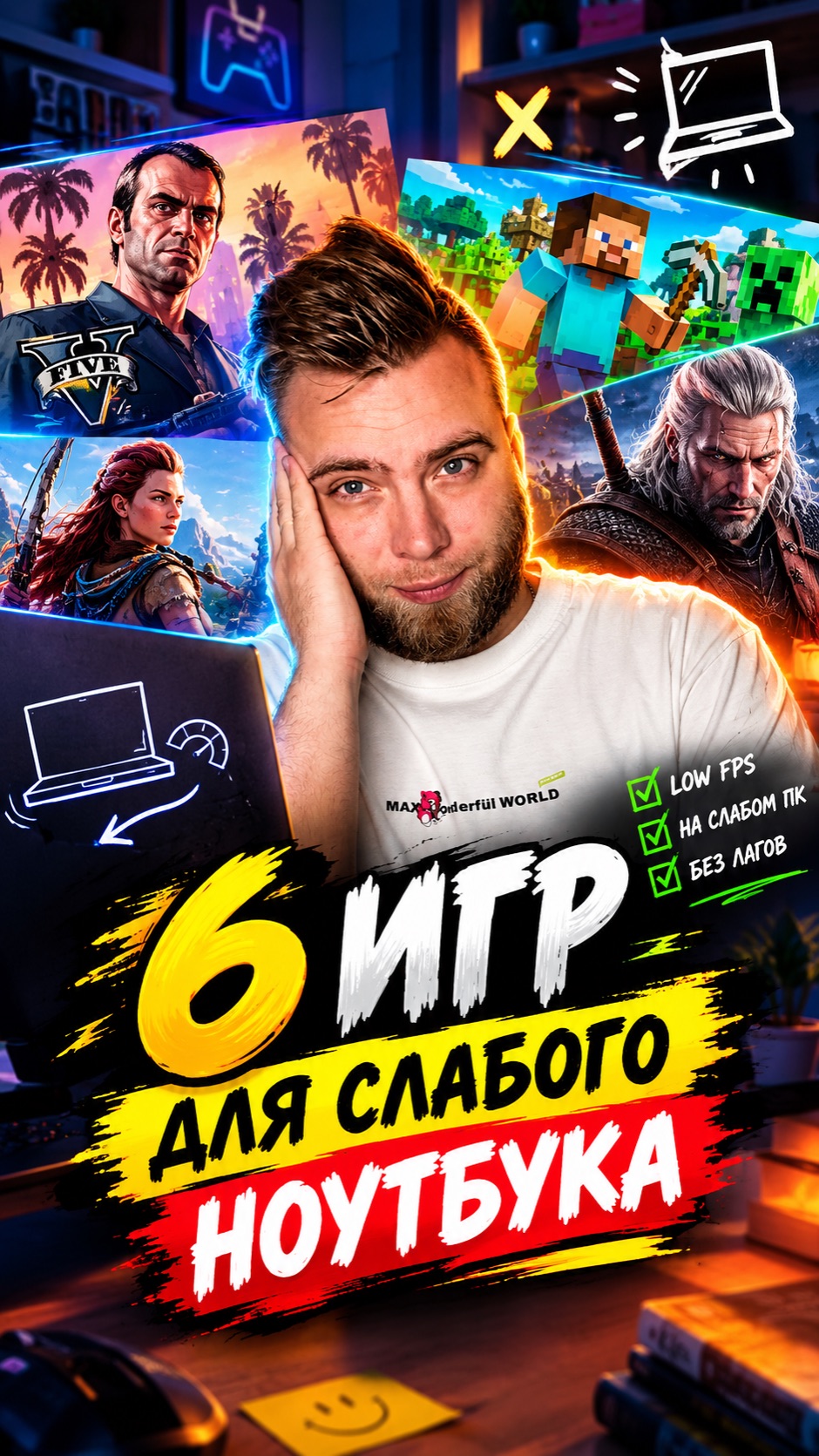 Какой у тебя процессор?