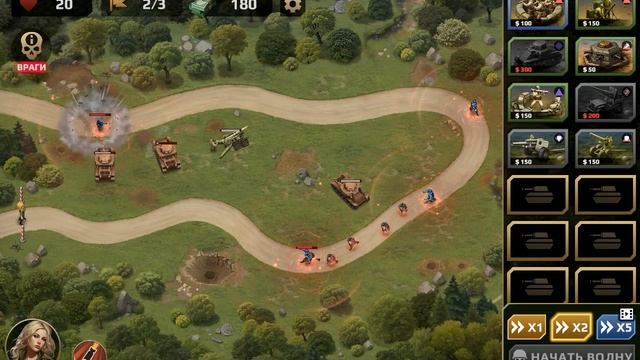 Игра WW2 Defense
