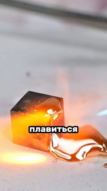 Что будет если расплавить золото и титан вместе_1080p60
