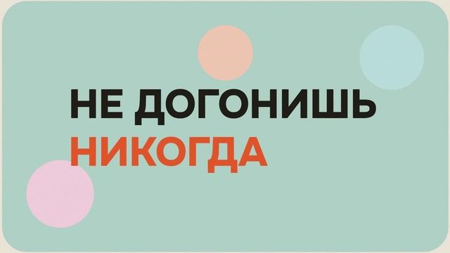 Как накопить на квартиру без ипотеки: считаем на числах