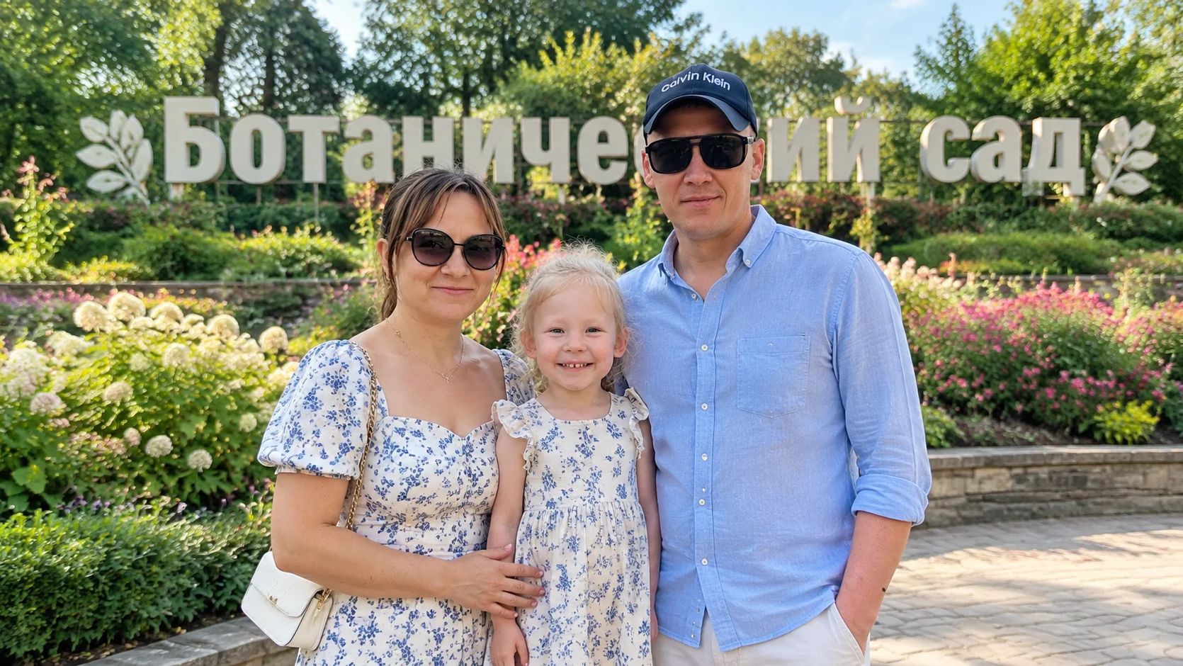 Рыбалка пошла не по плану в Ботаническом саду за то поели шашлыка.(Caught A Goldfish)