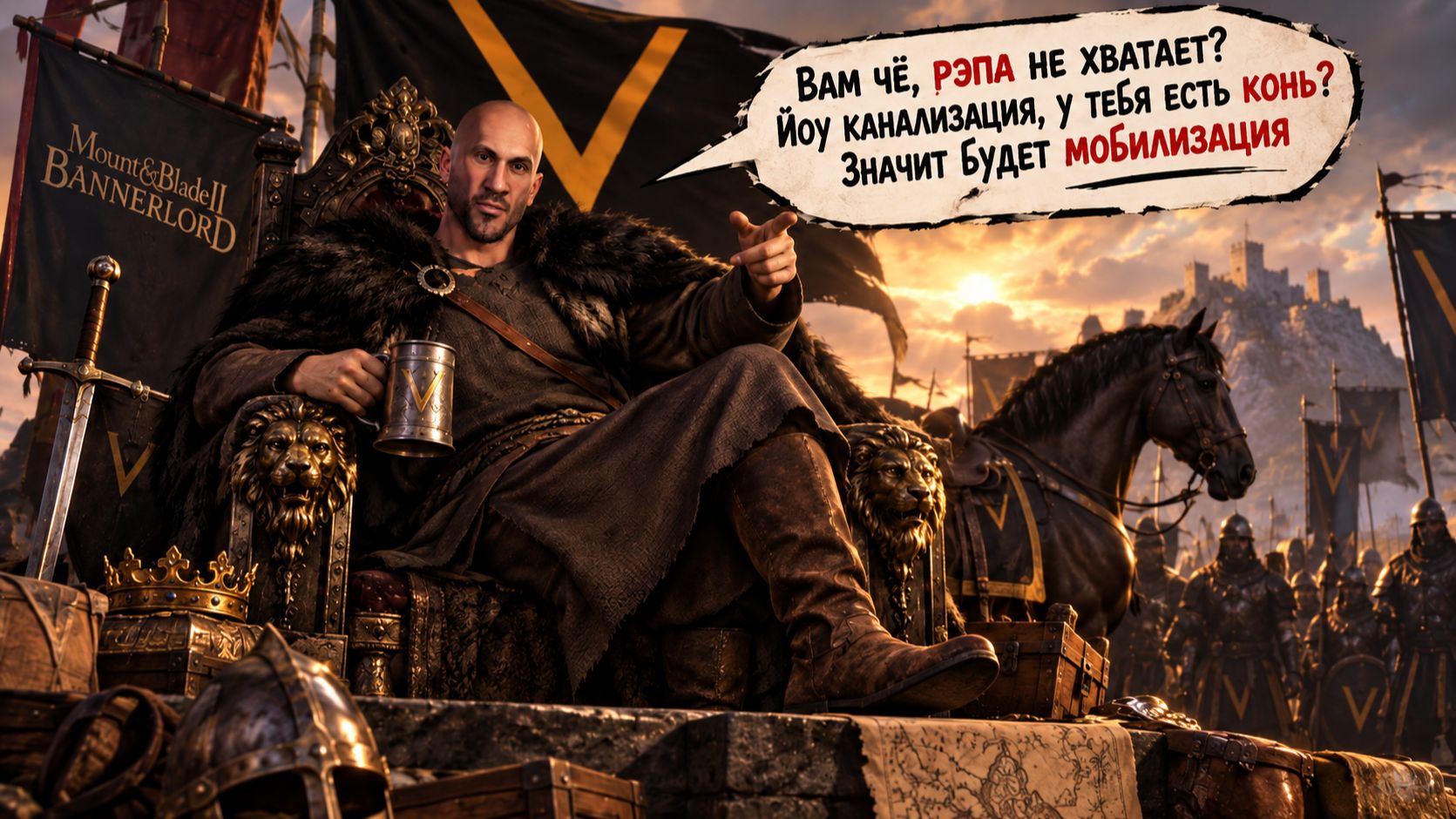 Лошадь есть — человек годен. История одного рыцаря | Bannerlord
