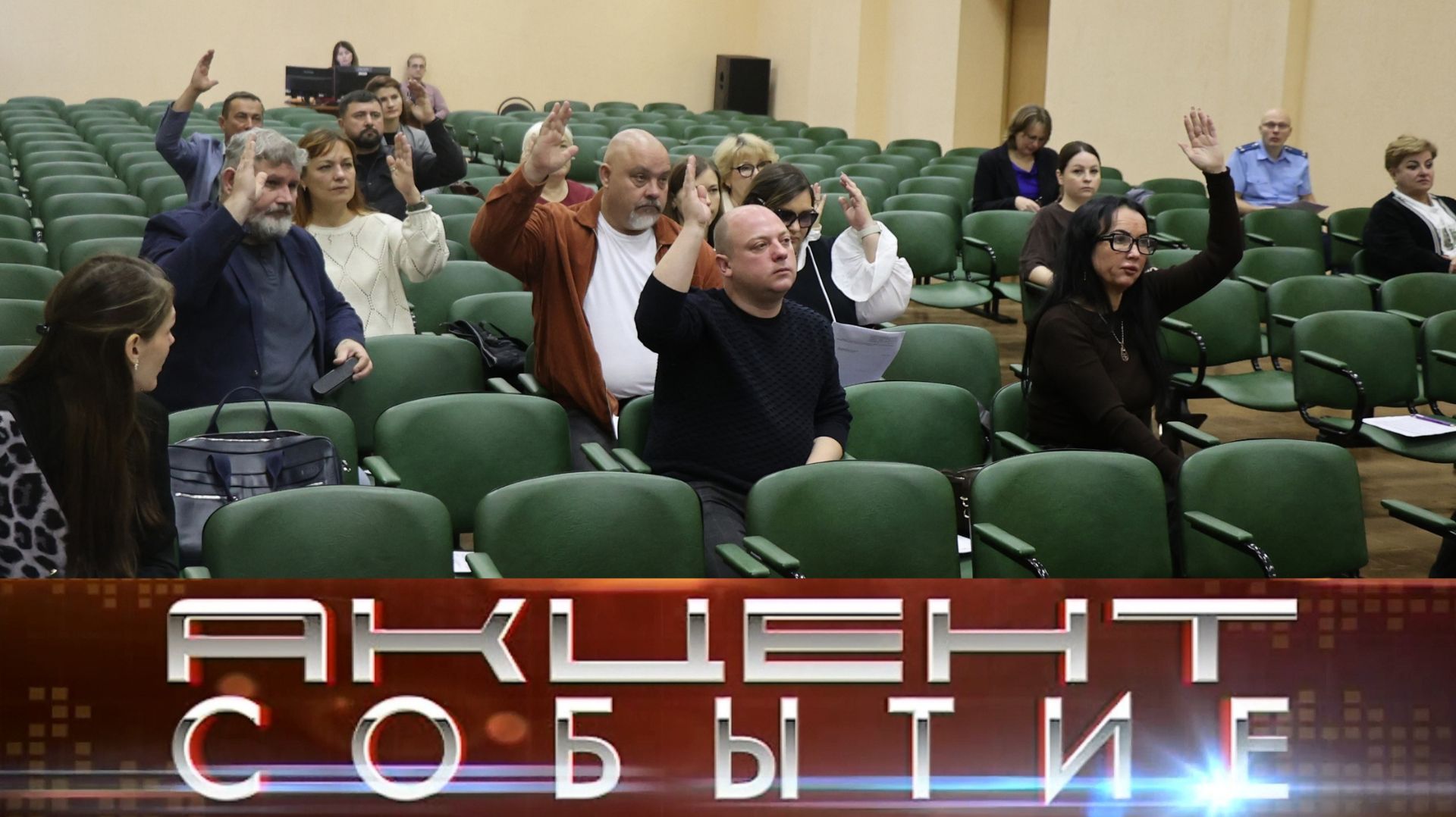 На сессии совета муниципального округа депутаты рассмотрели важные вопросы.