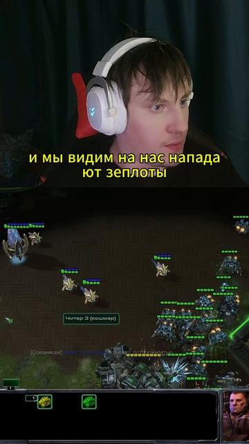 #dccentr23 #starcraft2 #starcraft #starcraftbroodwar