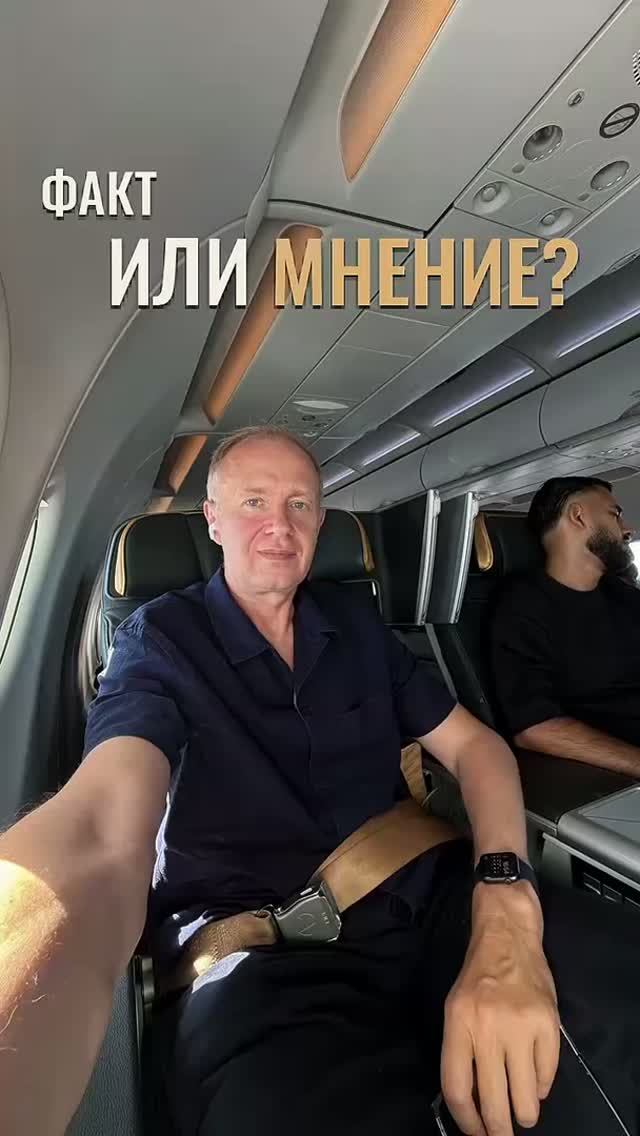 А что, если то, во что вы верите — на самом деле не факт? 🧠