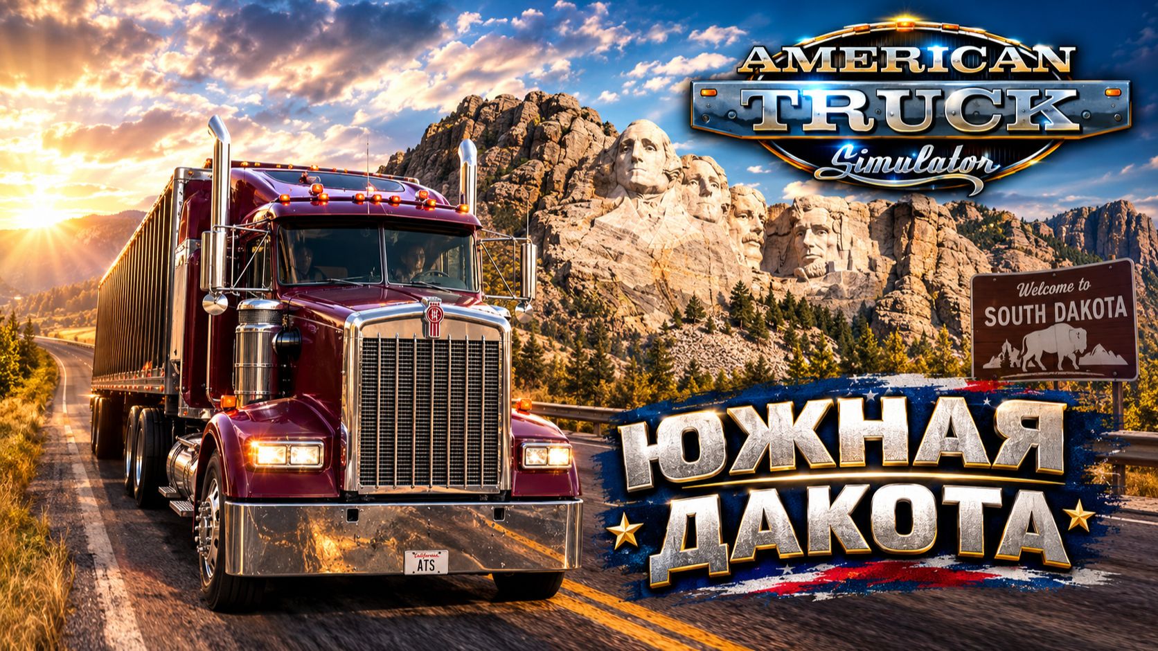 ATS LIVE | Новый DLC - Южная Дакота | Realistic Graphics | DLSS5 | SnowyMoon