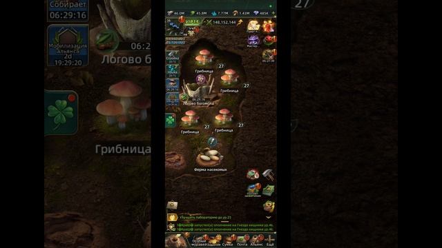 24.09.26 Ant Legion