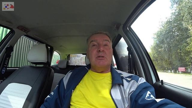 Разное.
