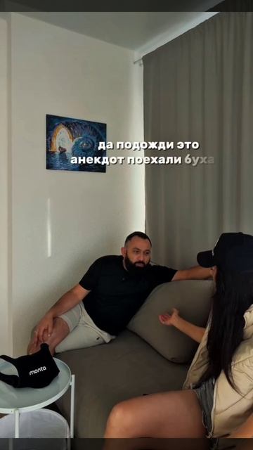 Я собралась уже 😂