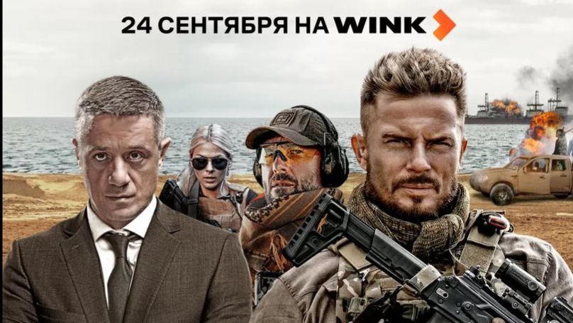 Обзор премьеры нового сериала 