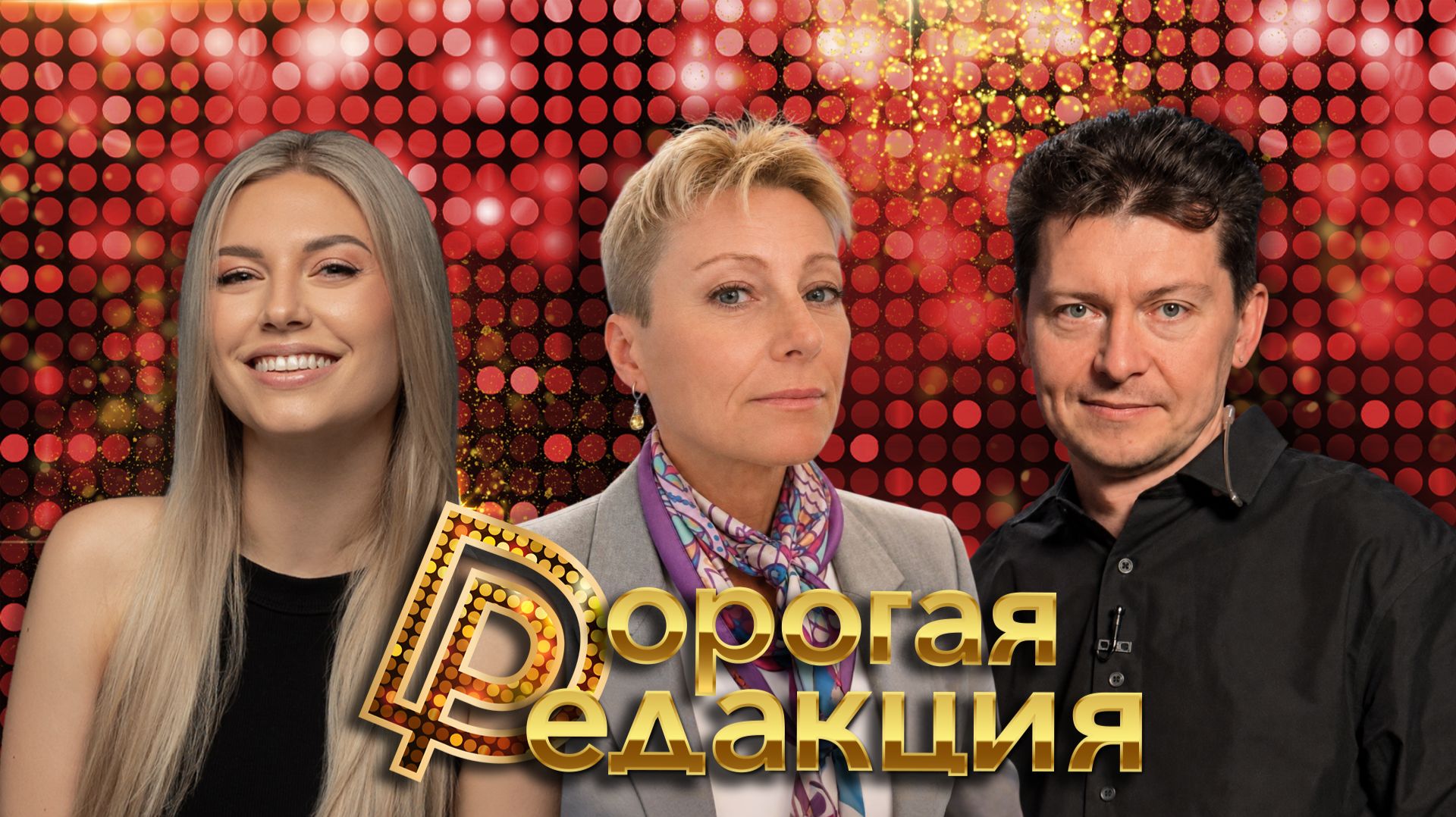 Юлия Афанасьева в студии | Почему отдых в России такой дорогой? | Мальдивы, Турция и цена комфорта