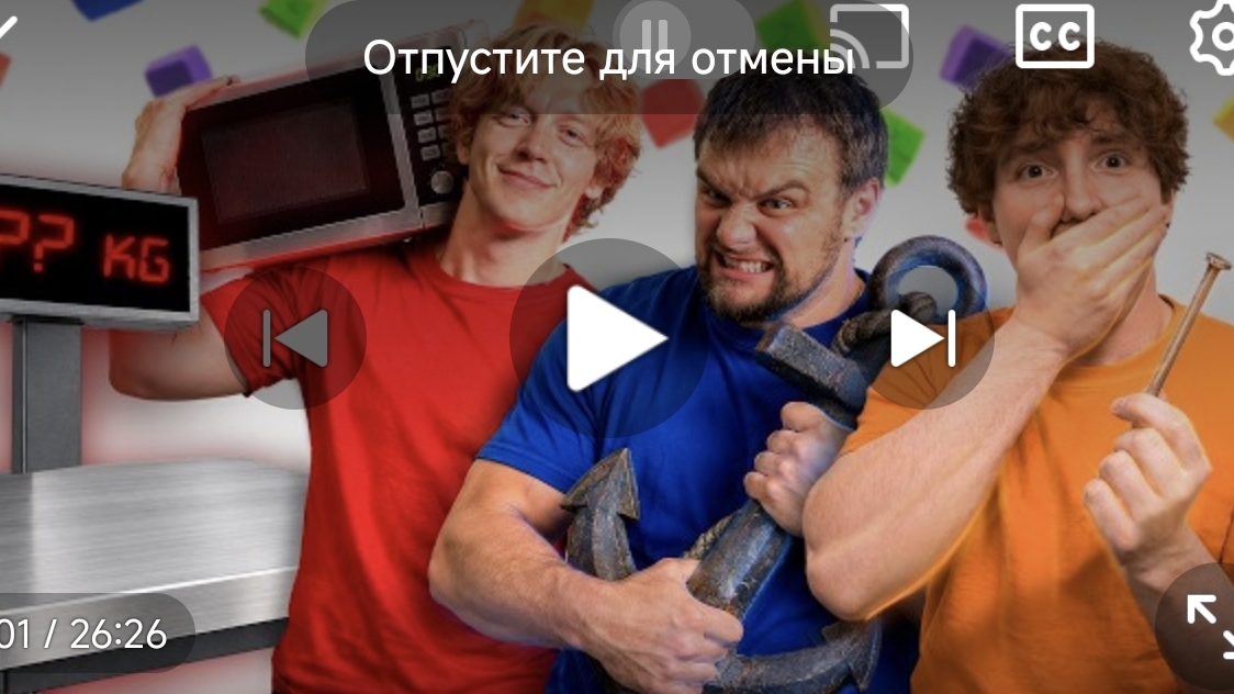 Угадай Вес предмета! (Парадевич, Данила Горилла)