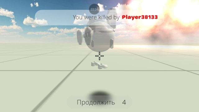 #chikengun
