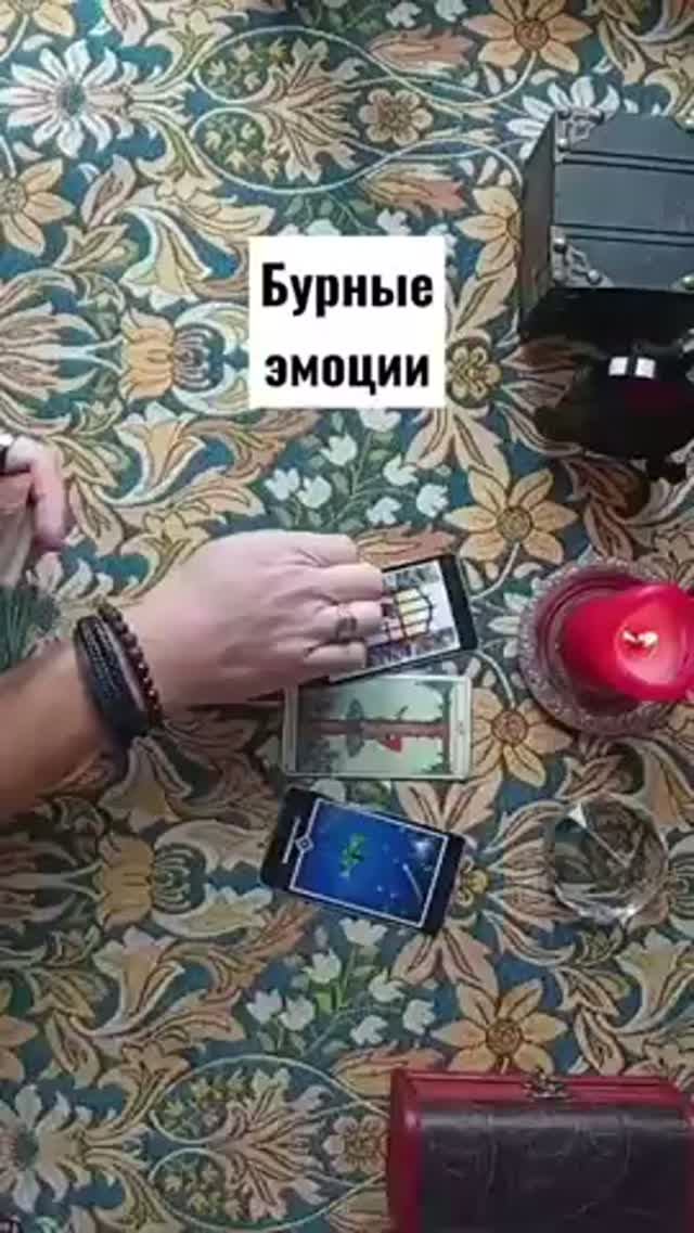 💥Сожалеет❗😥 #таро #тароонлайндева #tarot #таролог #тарологонлайнбесплатно #тароонлайн #таромастер
