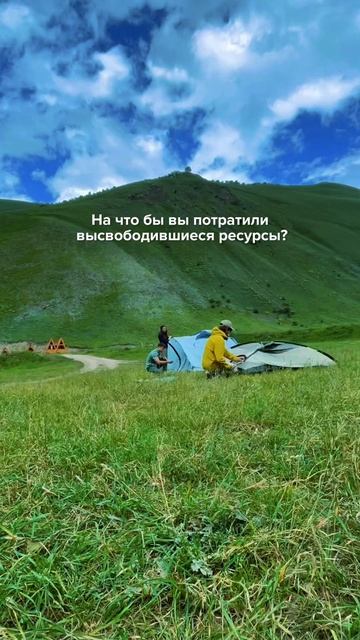 Путешествия по России