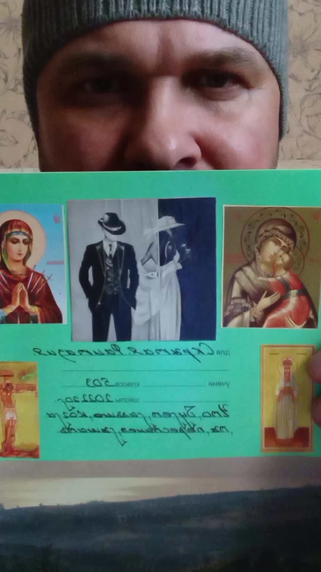 Олег джавик.