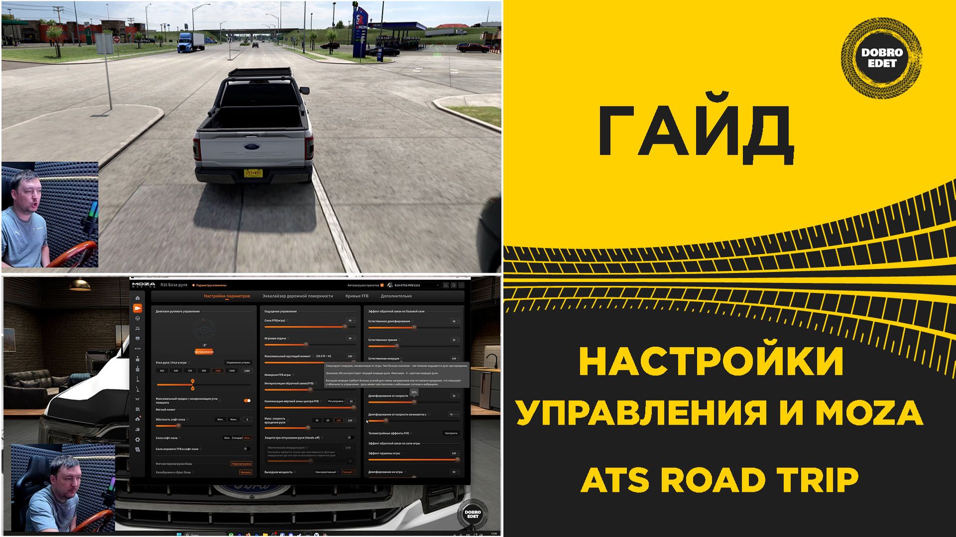 American Truck Simulator