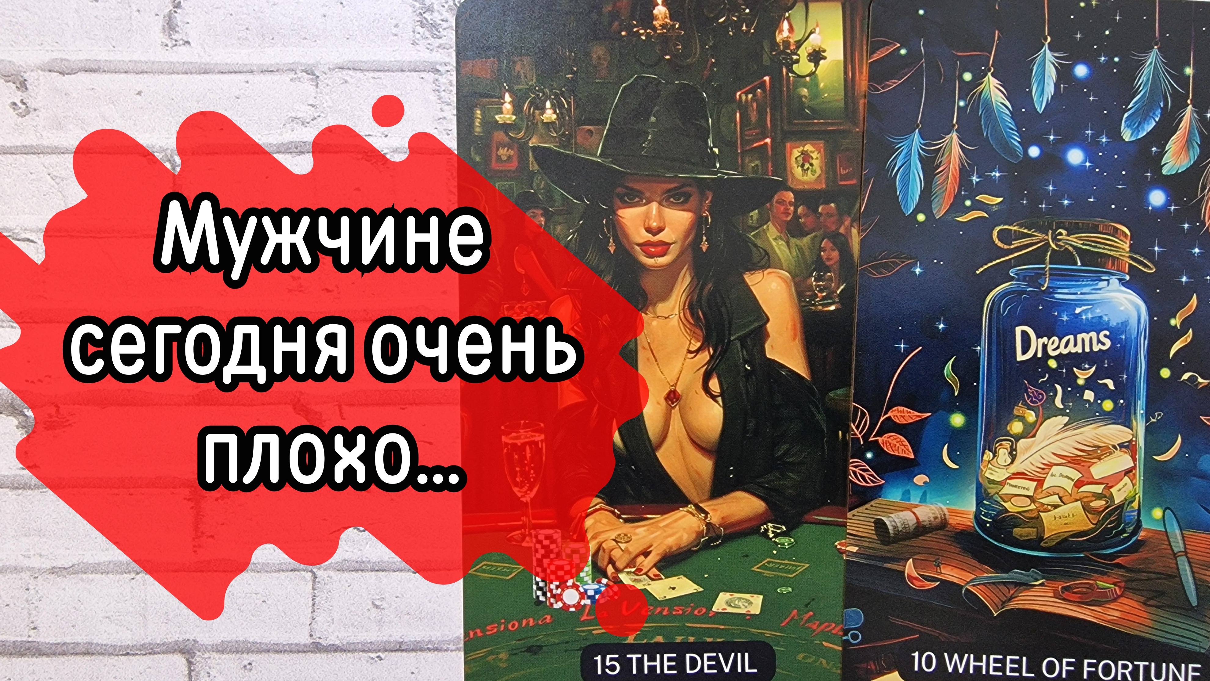 ‼️ПРЯМО СЕЙЧАС ‼️ Что ОН думает О ВАС...⁉️🌹❤️🔥🩷🌷‼️тароокс