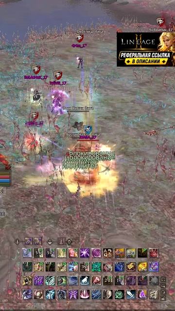 ДОНАТЕР Нагибает Всех в Lineage 2?!