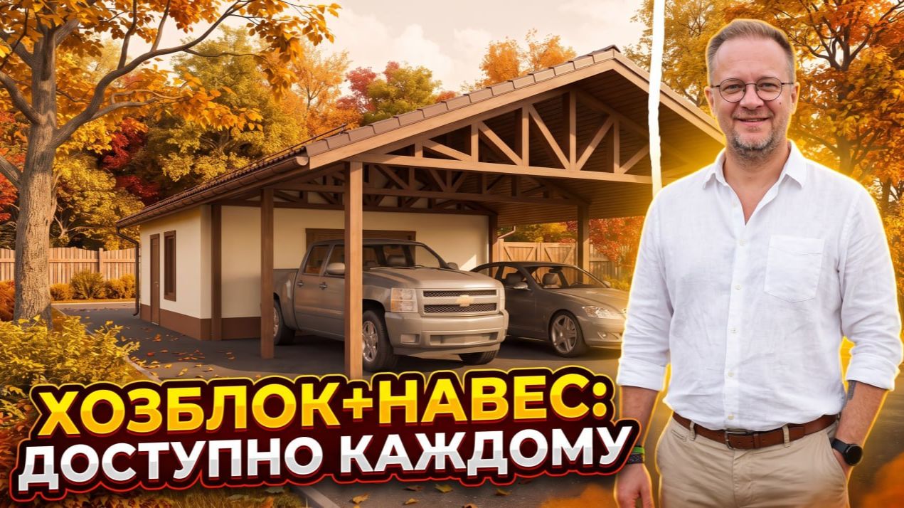 Разбор проектов
