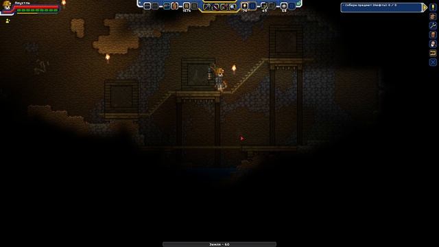 Starbound