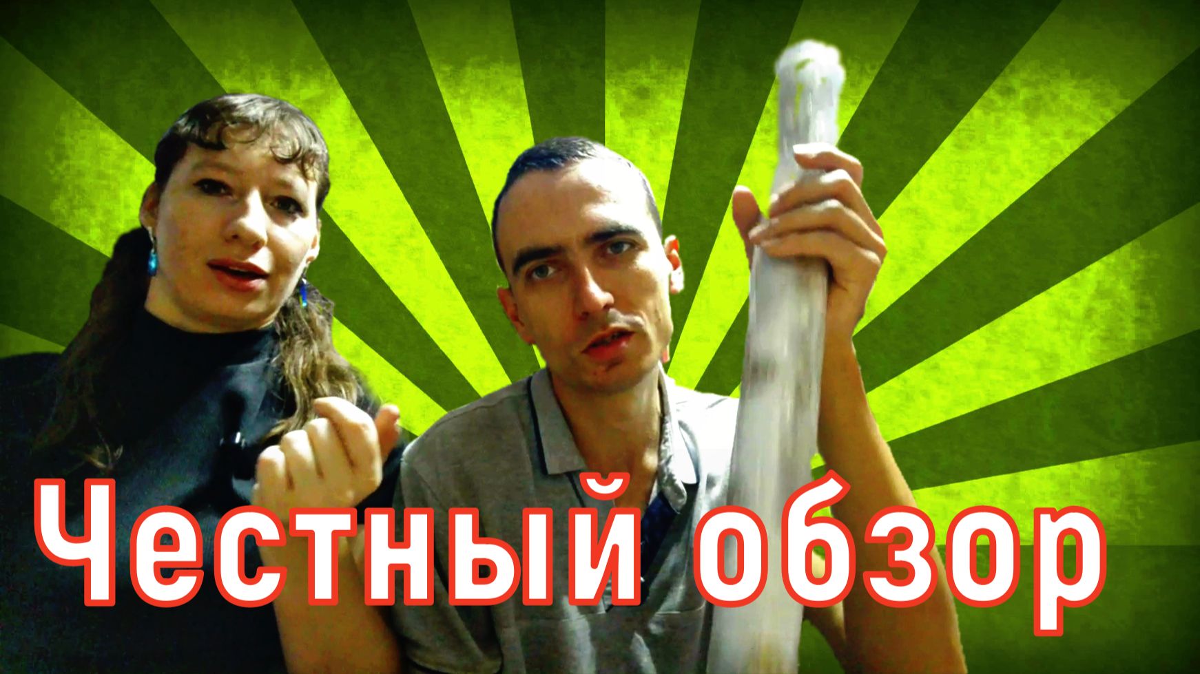 Необычные видео