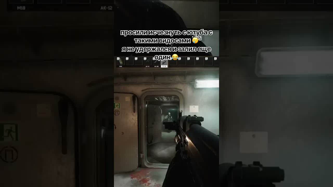 своя земля #eft #тарков #escapefromtarkov #tarkov
