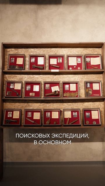 Историю можно не только прочитать — ее можно найти!