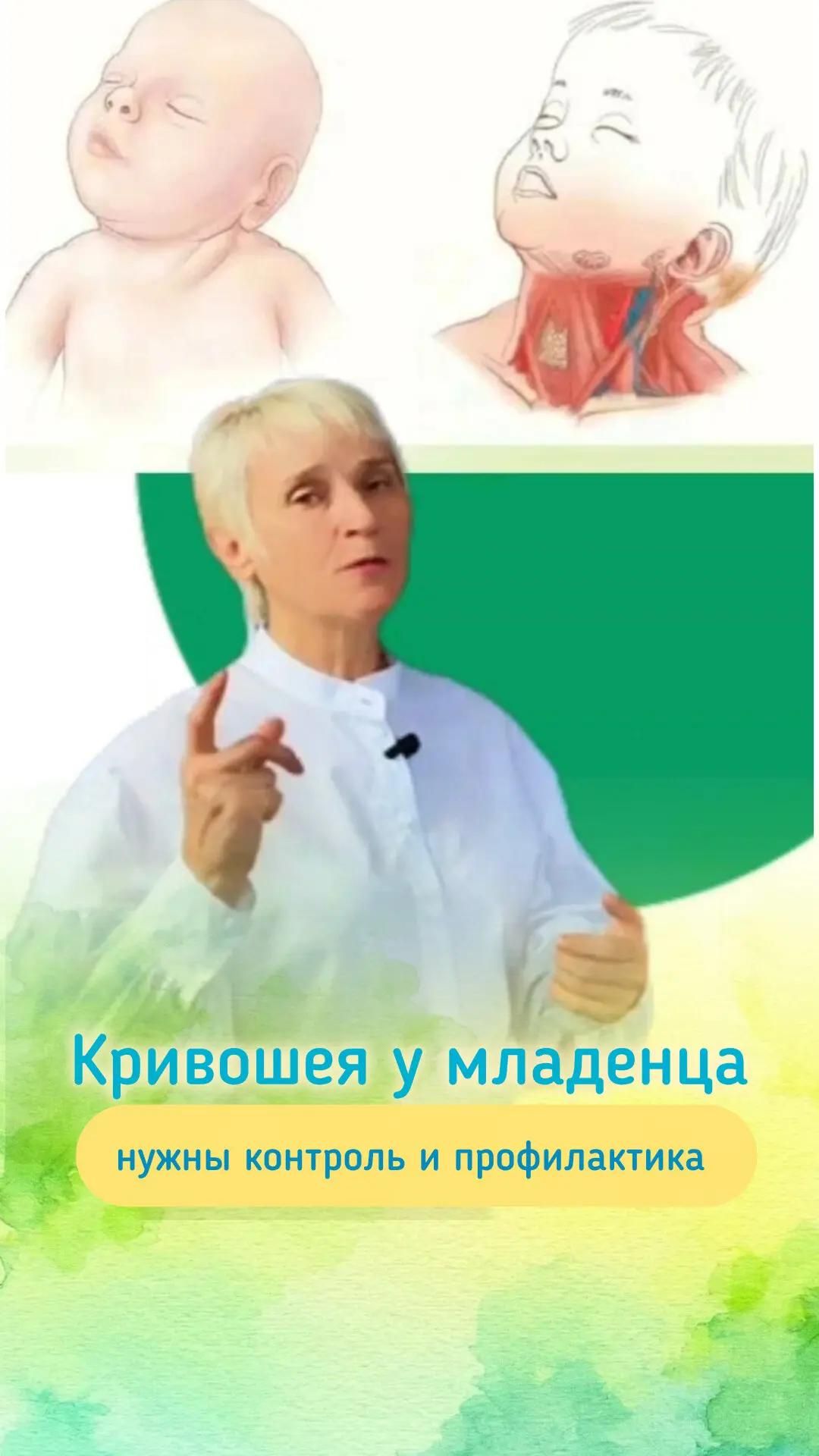 новорождённый