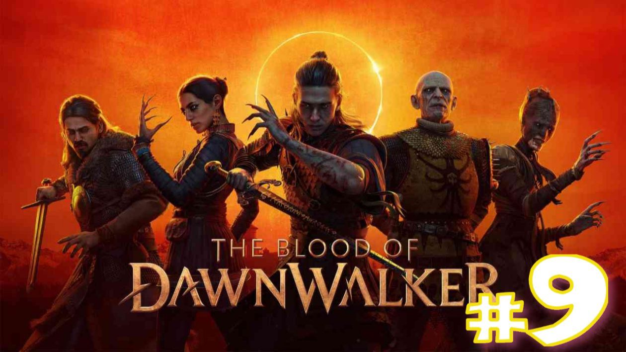 The Blood of Dawnwalker (игра,2026)