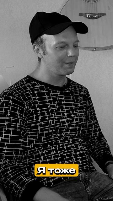 Про влияние инструмента (бас гитары) на то, как человек играет. 
@sokulersergey