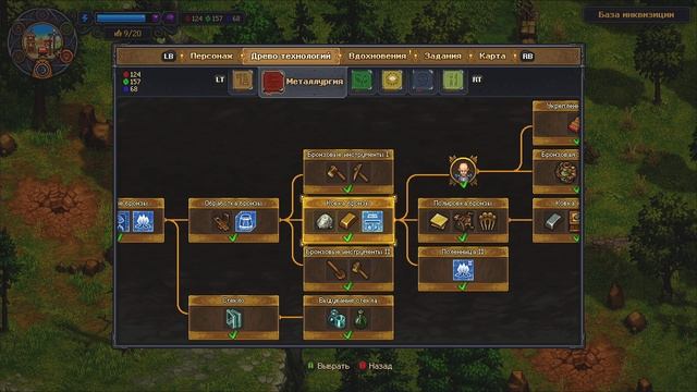Graveyard Keeper 2 #2