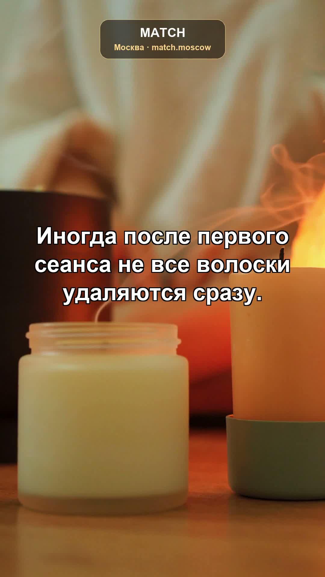 Почему некоторые волоски могут не удалиться с первого раза: роль индивидуальной скорости о