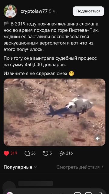 Путешествия