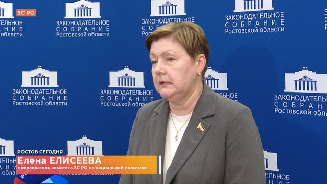 Ростов сегодня: вечерний выпуск. 24 сентября 2026