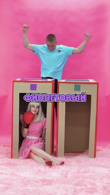 Какая коробка правильная
