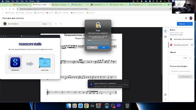 2026_09_24_Notation