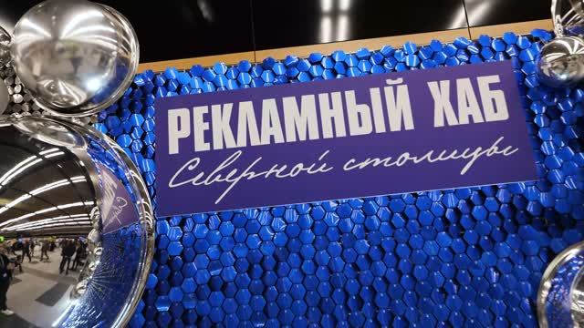 Центр деловых контактов