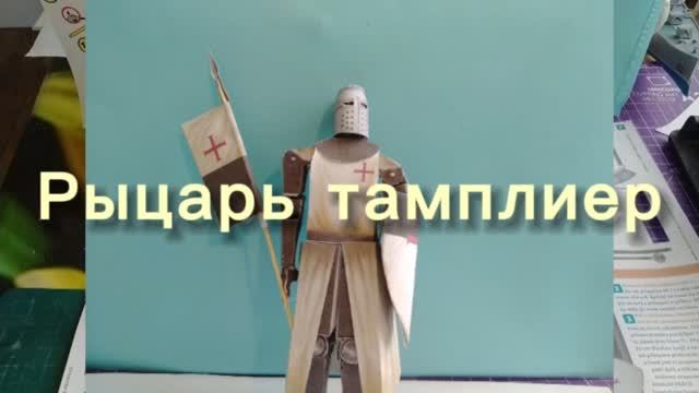 Герои из Мультиков из бумаги