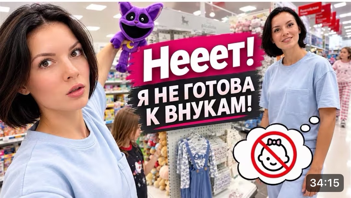 США ВЛОГ Маша готовит меня к внукам Шопинг с Машей Семейный Влог