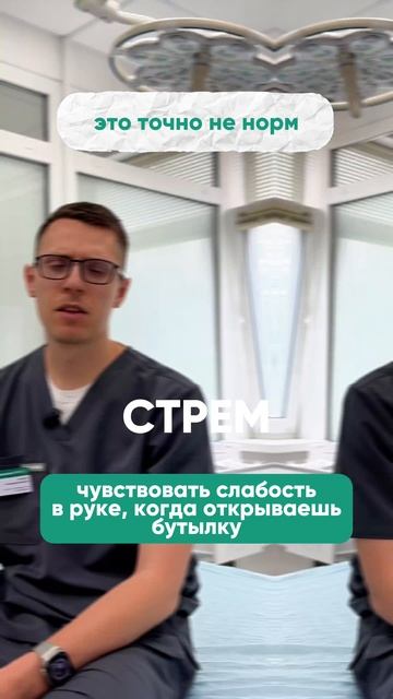 Знаем о здоровье ваших кистей – всё 😎